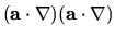 $({\mathbf a}\cdot\nabla)({\mathbf a}\cdot\nabla)$