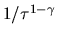 $1/\tau^{1{-}\gamma}$