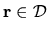 ${\mathbf r} \in \mathcal{D}$