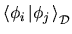 $\left\langle \phi_i \left\vert\phi_j\right.\right\rangle _{\mathcal{D}}$