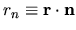 $r_n \equiv {\mathbf r}\cdot {\mathbf n}$